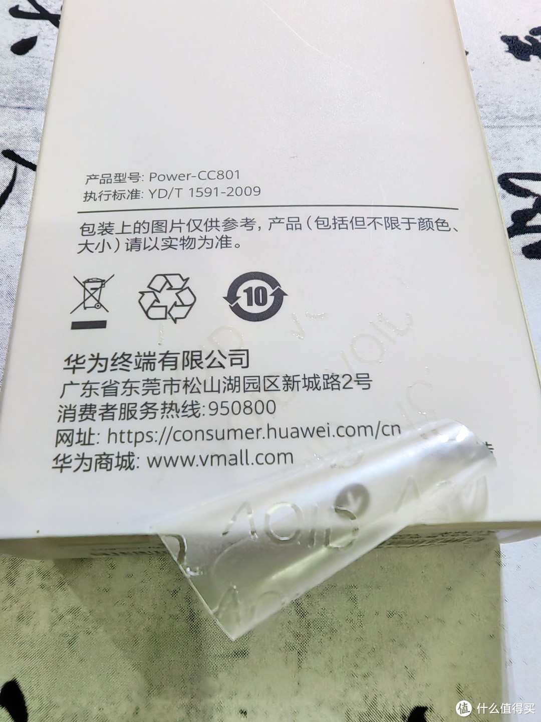 【捡垃圾翻车】之全新华为6A双type-c1.8米快充线【含领券教程】【售后高冷】