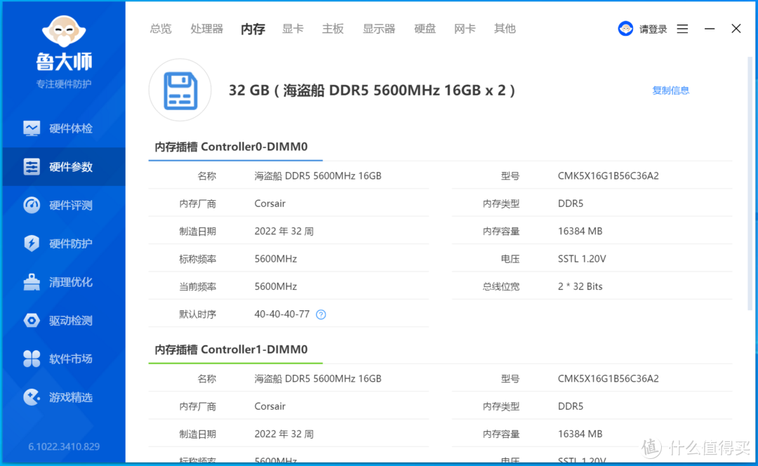 开学季来袭，我给表弟组装了一台适合学生党的高颜值、高性能mini-ITX主机