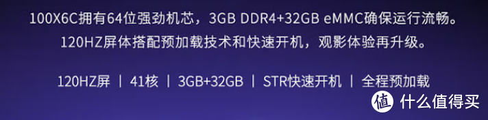 百寸电视大作战，索尼卖20万一台小米只要2万，谁才是智能电视的天花板？