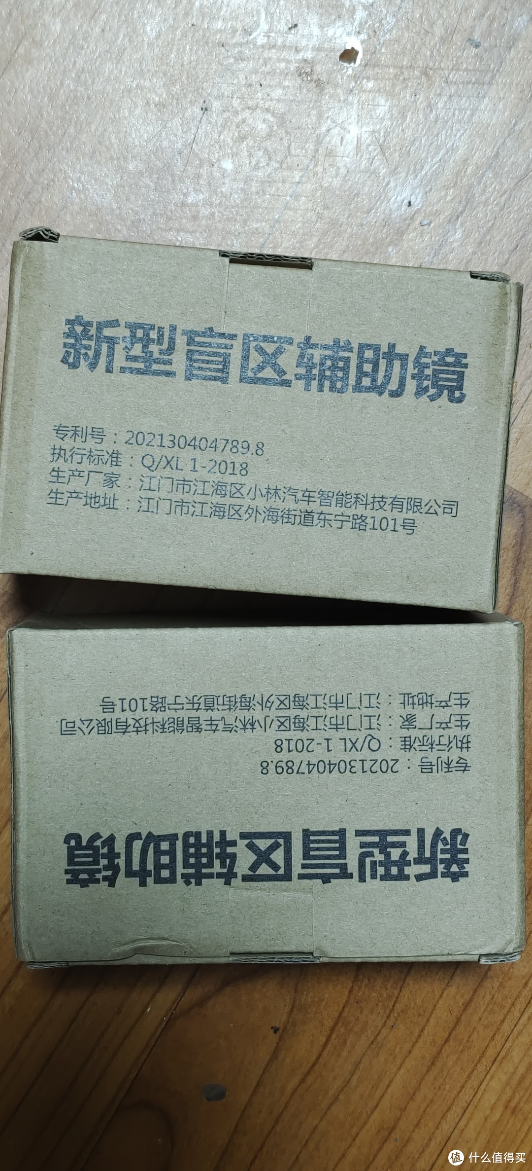 给小电驴叠加一套反光镜/骑行电动车/车用辅助后视镜新手倒车盲区360度旋转广角女司机辅助镜小圆镜