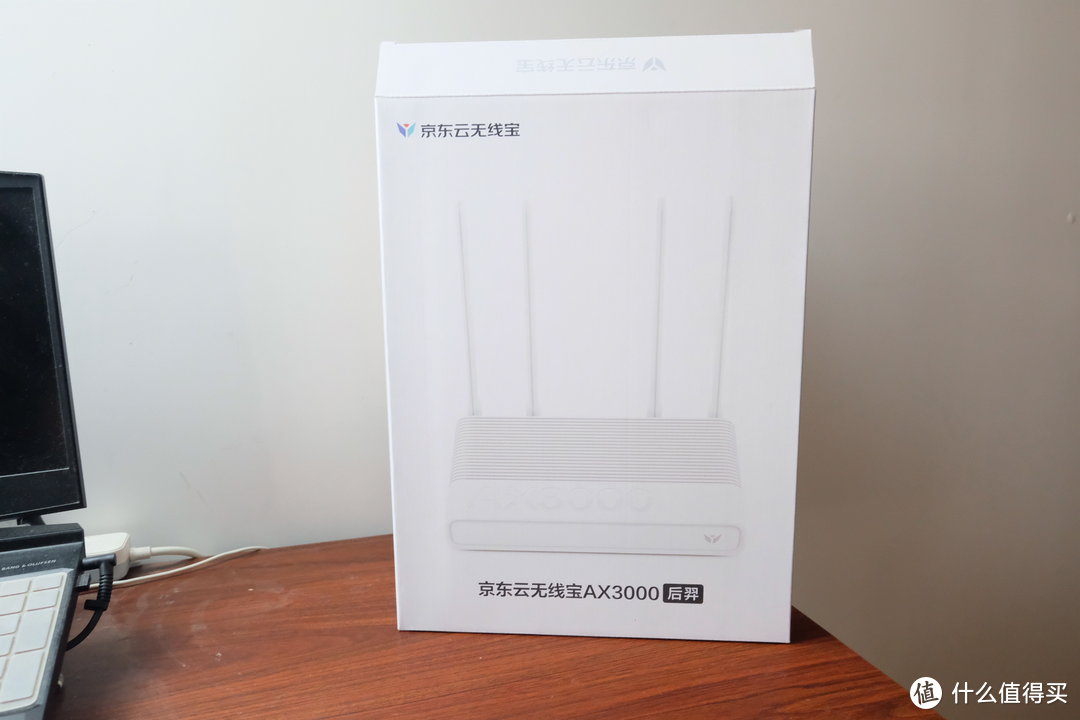 超高性价比的wifi6 路由 京东云AX3000后羿是个不错的选择