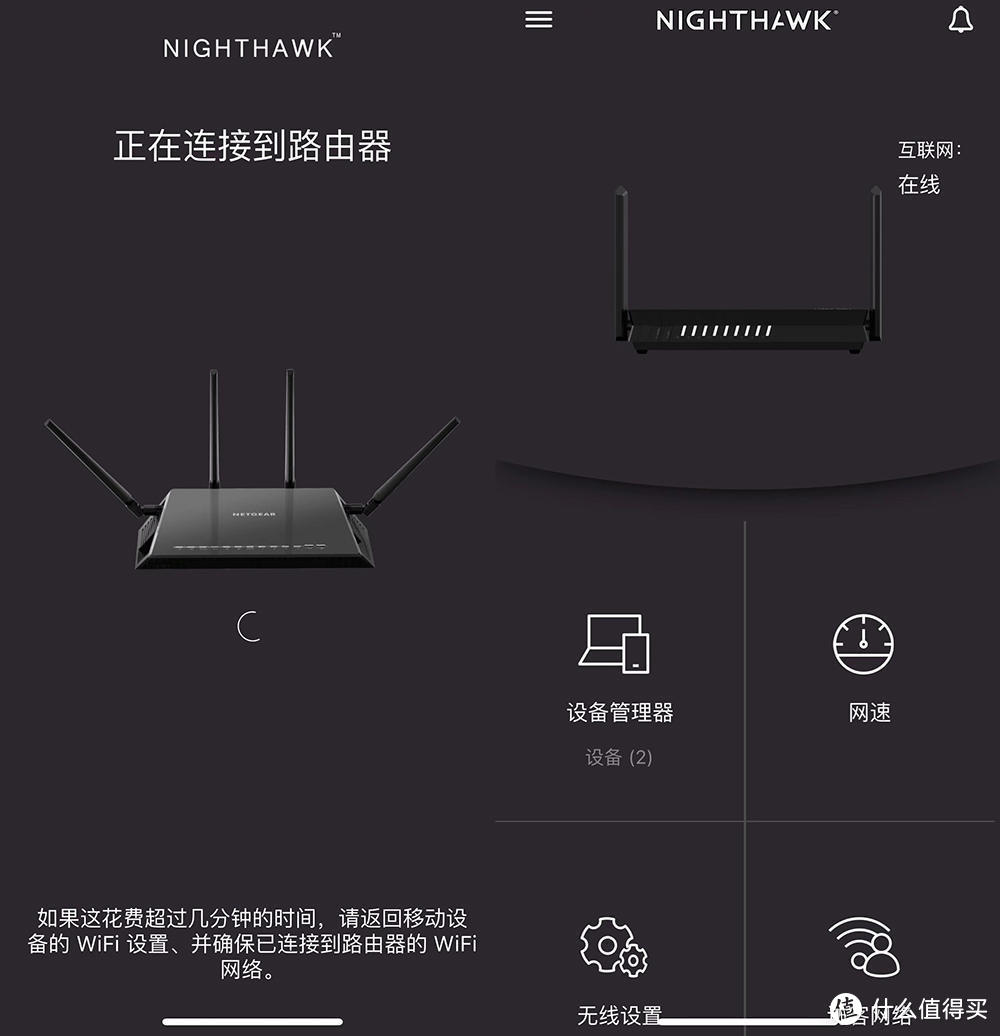 速度再升级！网件RAX20 WiFi6路由器开箱，越级体验