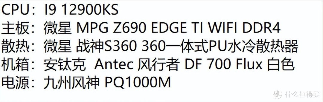 三体&致态，致态TiPro7000三体联名版开箱评测