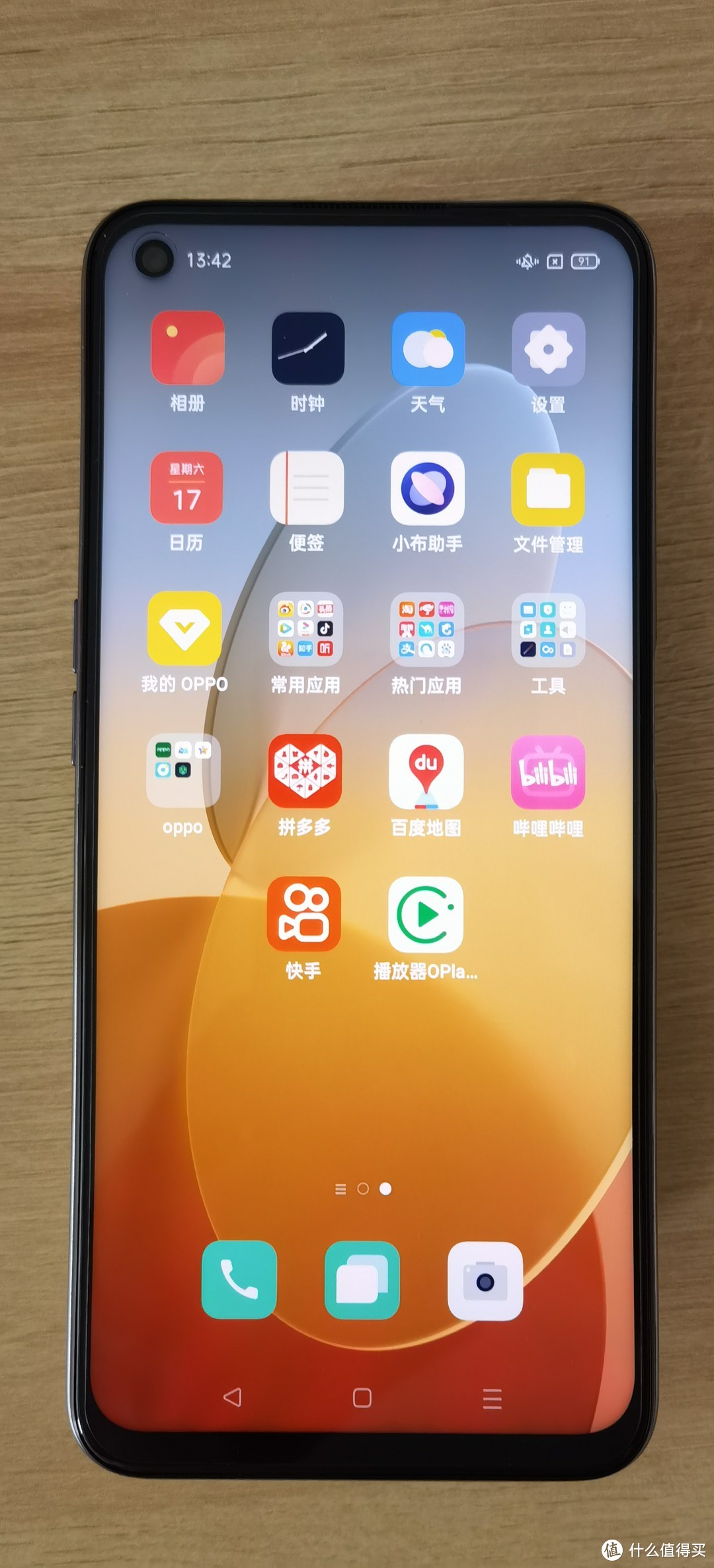 一千五左右满意之选，oppo K9S好评