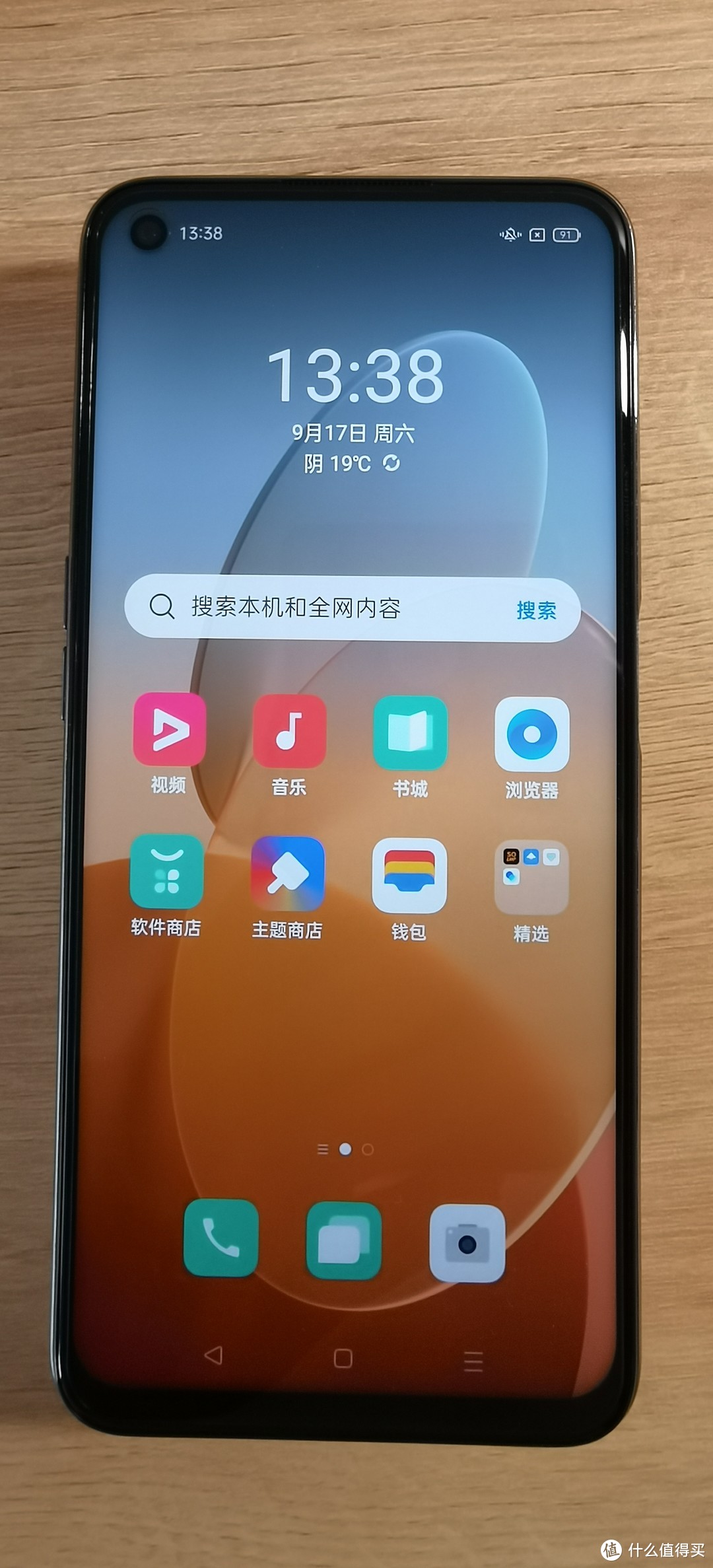 一千五左右满意之选，oppo K9S好评