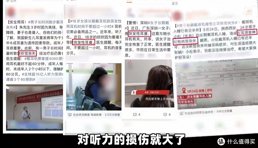 哪款Airpods是真的香？一文看清四款Aripods区别，内含最新airpods pro二代！包含硬件参数对比和购买建议！