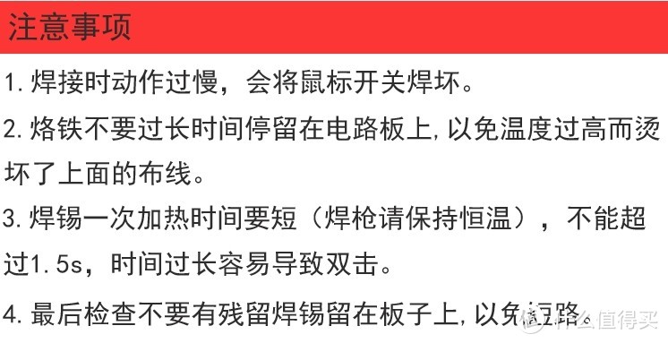 蝰蛇升级版-曼巴眼镜蛇4G换樱桃DG4微动