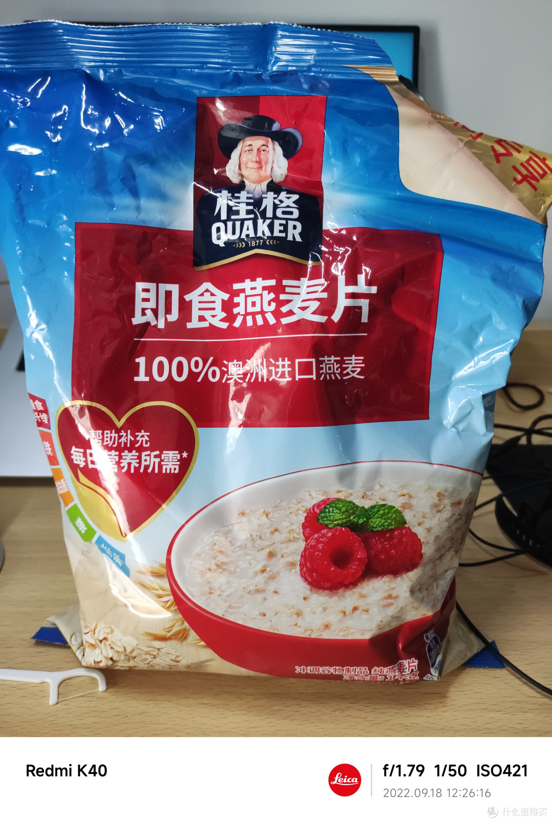 quaker 桂格即食燕麦片