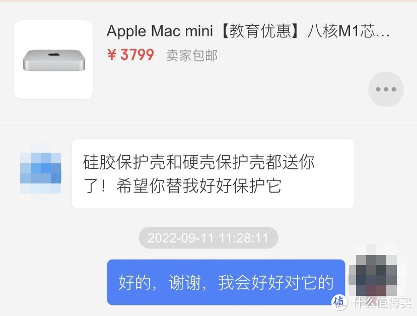 入手一台二手99新Mac mini M1过程及感受