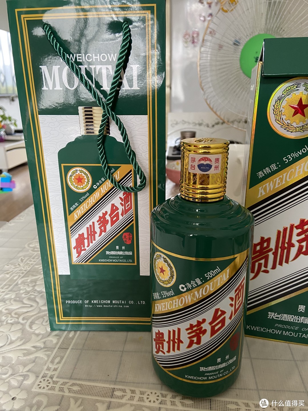 【i茅台】虎茅坚持签到终于有收获