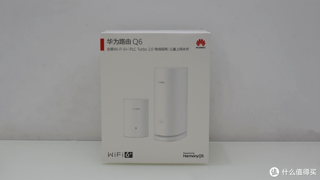 网络升级不用怕，华为Q6路由器测评，全屋WiFi6 打破带宽限制