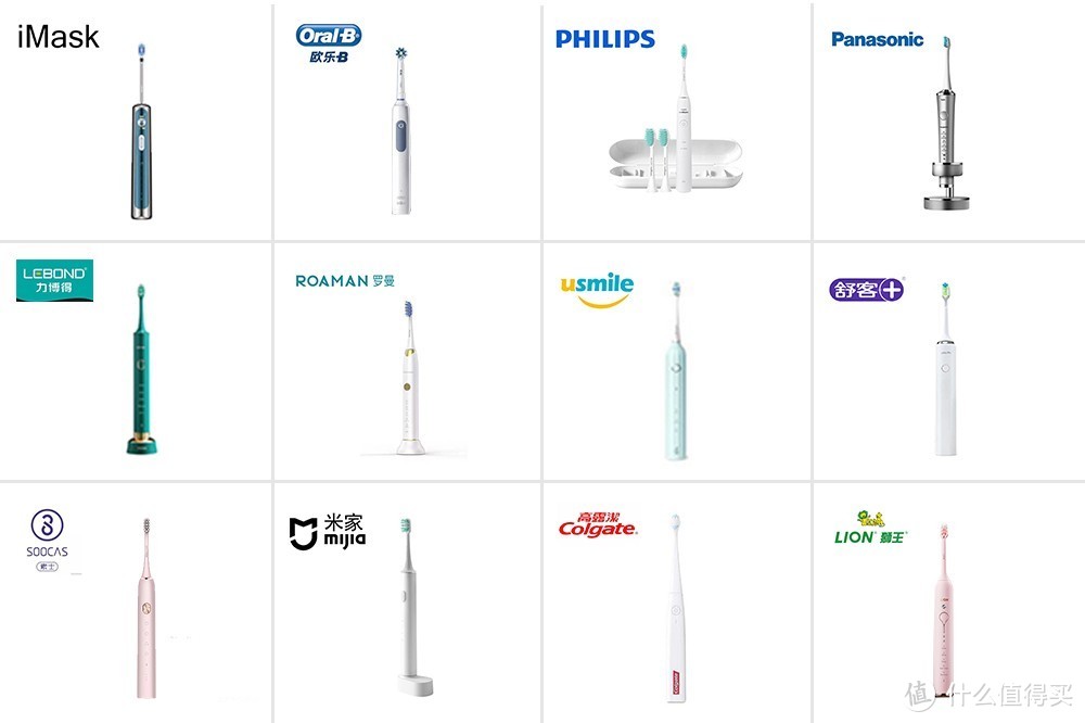 电动牙刷哪个牌子好？十大最值得购买的电动牙刷品牌