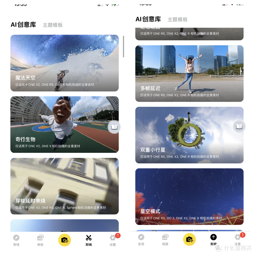 我的骑行摄影师，为什么没选GO Pro，而选影石Insta360 X3全景运动相机