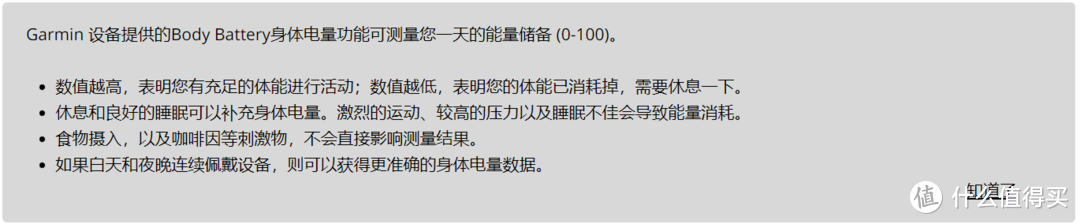 佳明garmin fr255sm两个月的使用心得和一些体会，以及作为一个非自律的人，我是如何坚持下来的