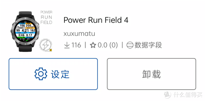 佳明garmin fr255sm两个月的使用心得和一些体会，以及作为一个非自律的人，我是如何坚持下来的