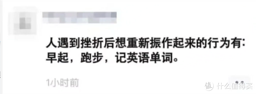 佳明garmin fr255sm两个月的使用心得和一些体会，以及作为一个非自律的人，我是如何坚持下来的