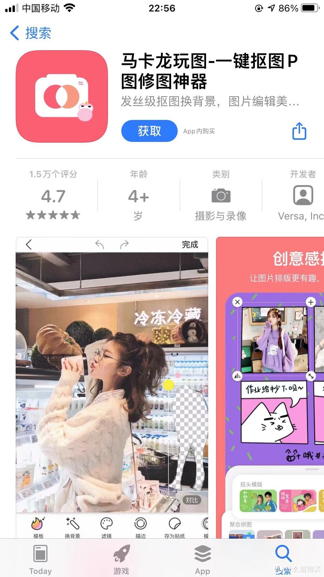 【iPhone宝藏APP大赏】苹果好用的高效APP分享（上）