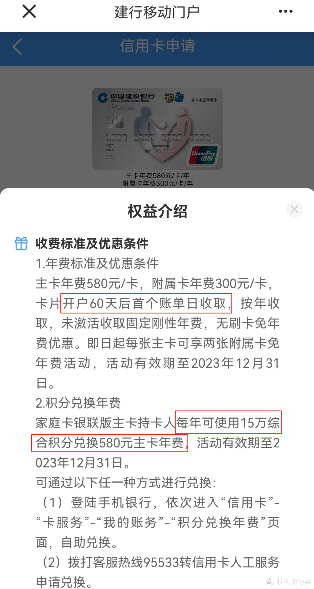 确定了，这张小白金全面升级，冲了！