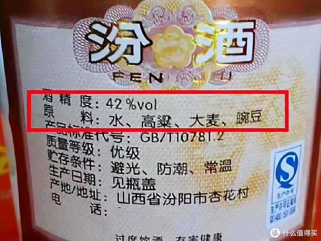 盘点3款“廉价酒”100%纯粮酿造，行家成箱囤，喝过的都是高手