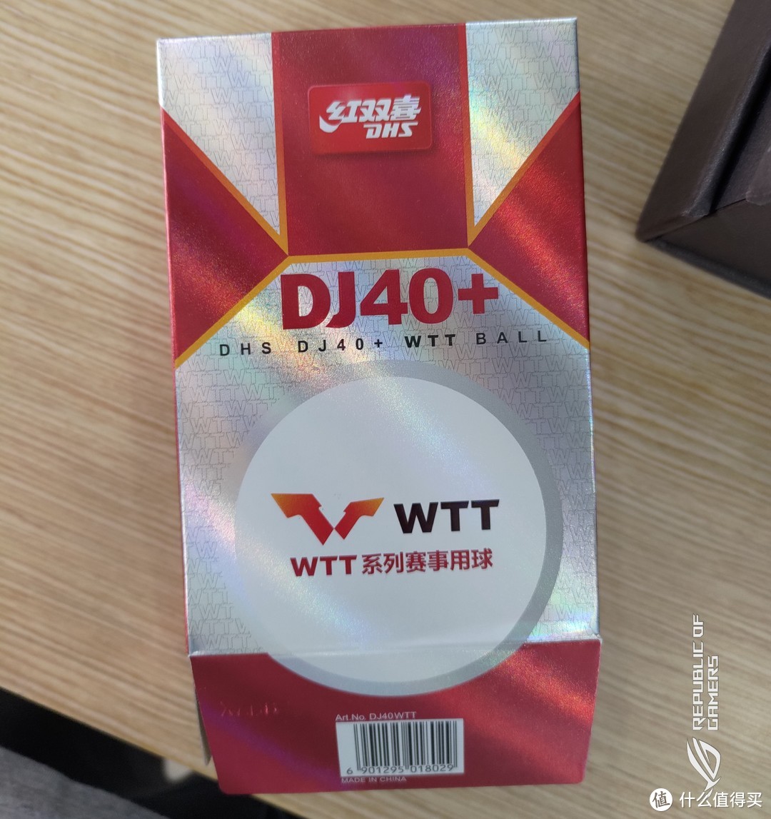 WTT系列赛事用球-DJ40+