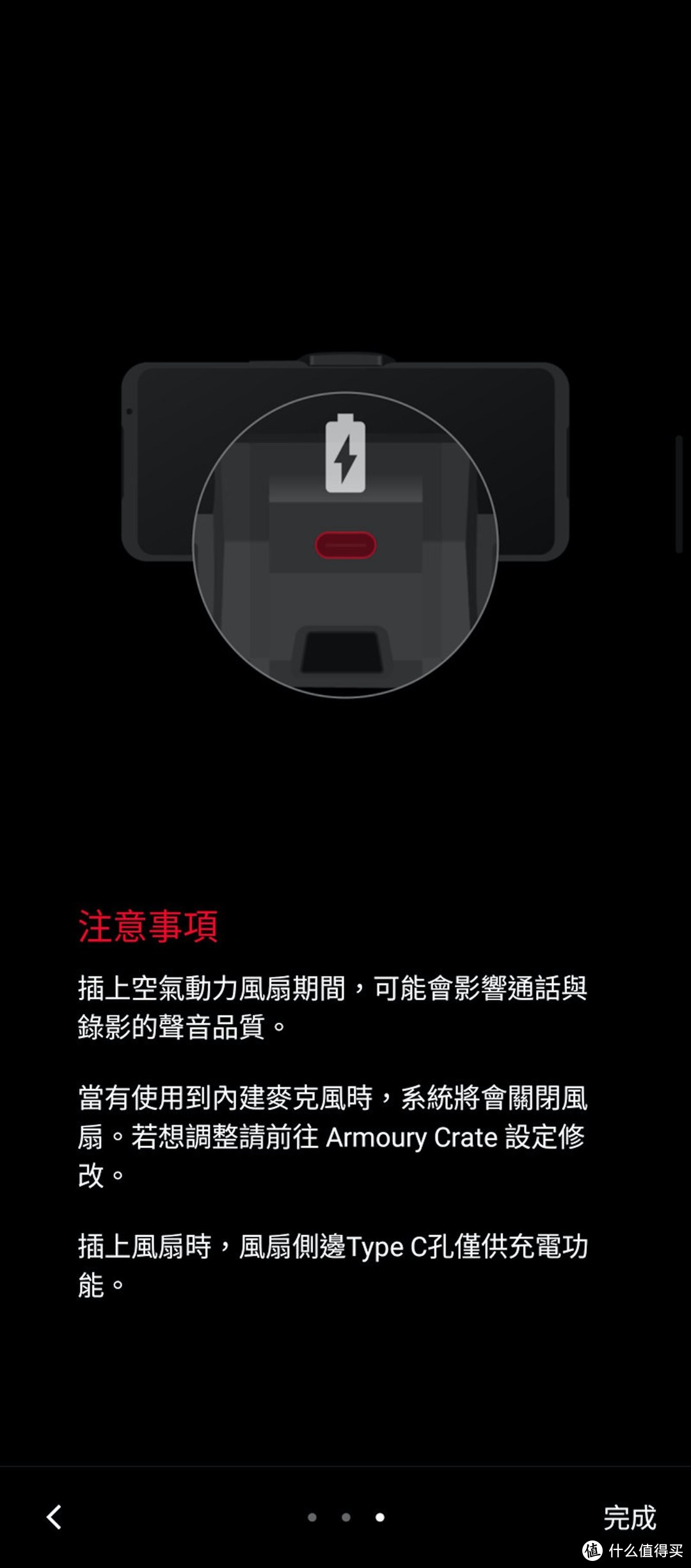 华硕ROG Phone 6D Ultimate评测，天玑9000+与空气动力散热阀造就2022终极手游神迹