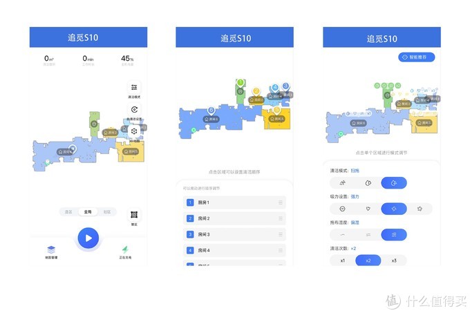 2022年旗舰扫拖机器人选购指南。云鲸J3、石头G10S、追觅S10、科沃斯T10 OMNI，实测哪款更省心？