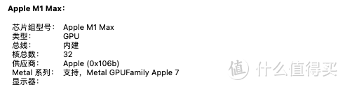 Mac Studio 32核GPU