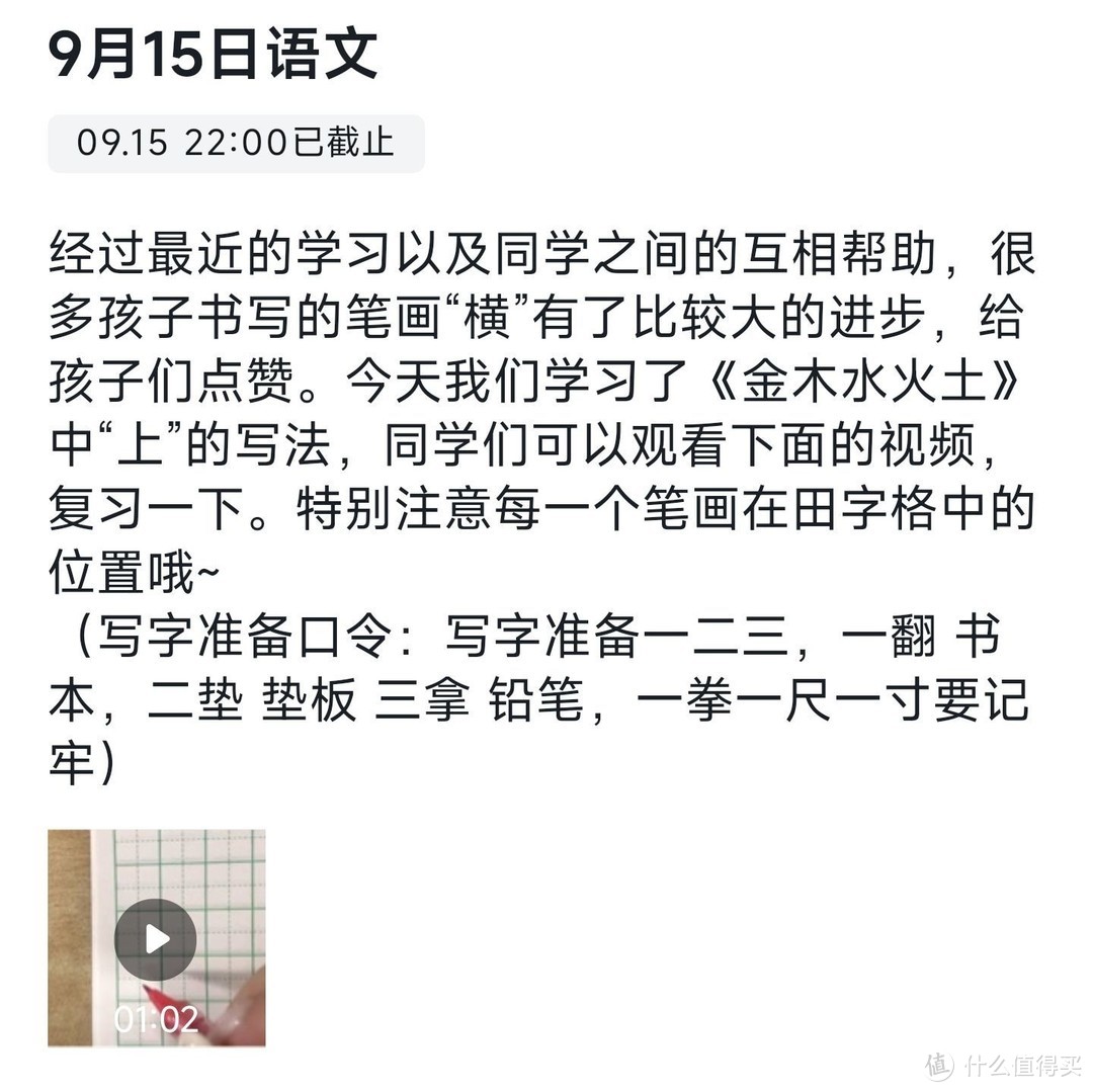 小学低年级孩子写作业，家长必须陪！今天陪，是为了明天不用陪