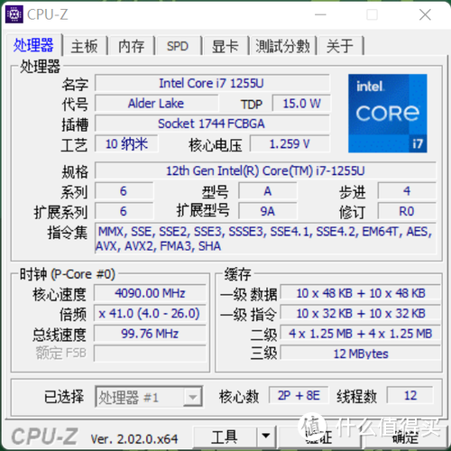 宏碁·未来 蜂鸟轻薄环保电脑评测：从外而内 将环保进行到底