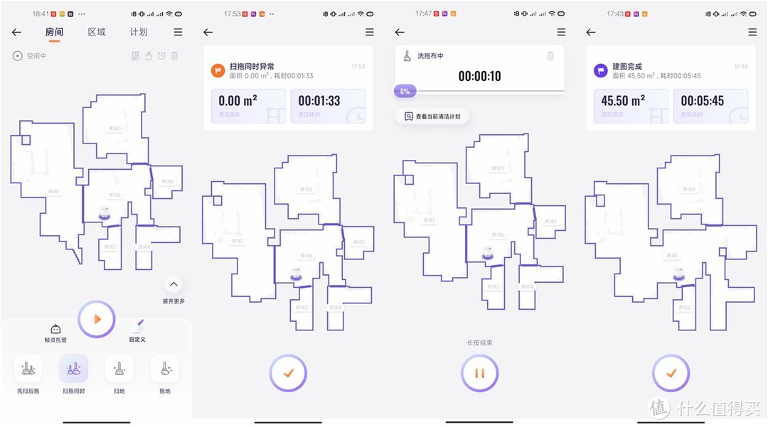 终于来到了第三代，云鲸的J3值不值得买？