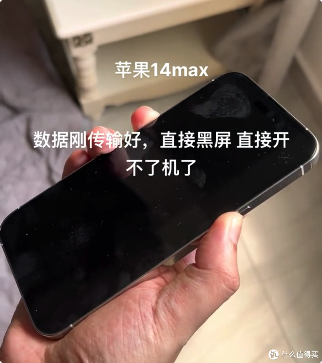 软件可以适配，硬件不能更改。首批iPhone 14 Pro别急着上车