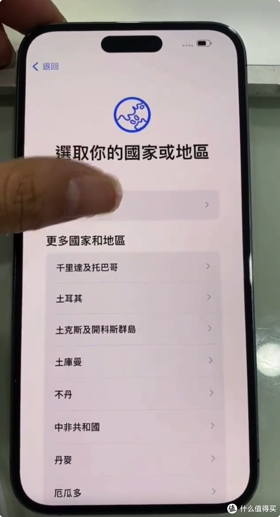 软件可以适配，硬件不能更改。首批iPhone 14 Pro别急着上车