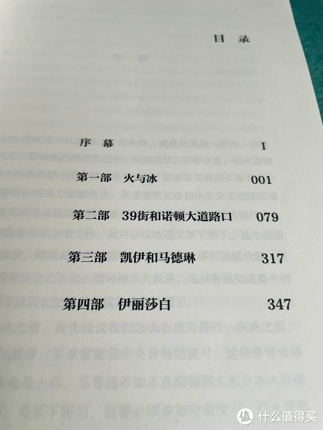 美国二战后最著名的悬案，这本犯罪小说讲得很精彩