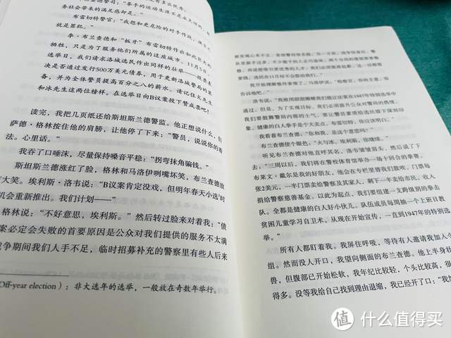 美国二战后最著名的悬案，这本犯罪小说讲得很精彩