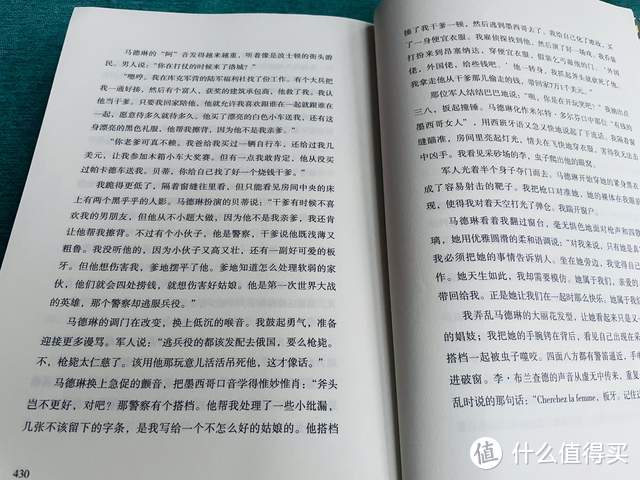 美国二战后最著名的悬案，这本犯罪小说讲得很精彩