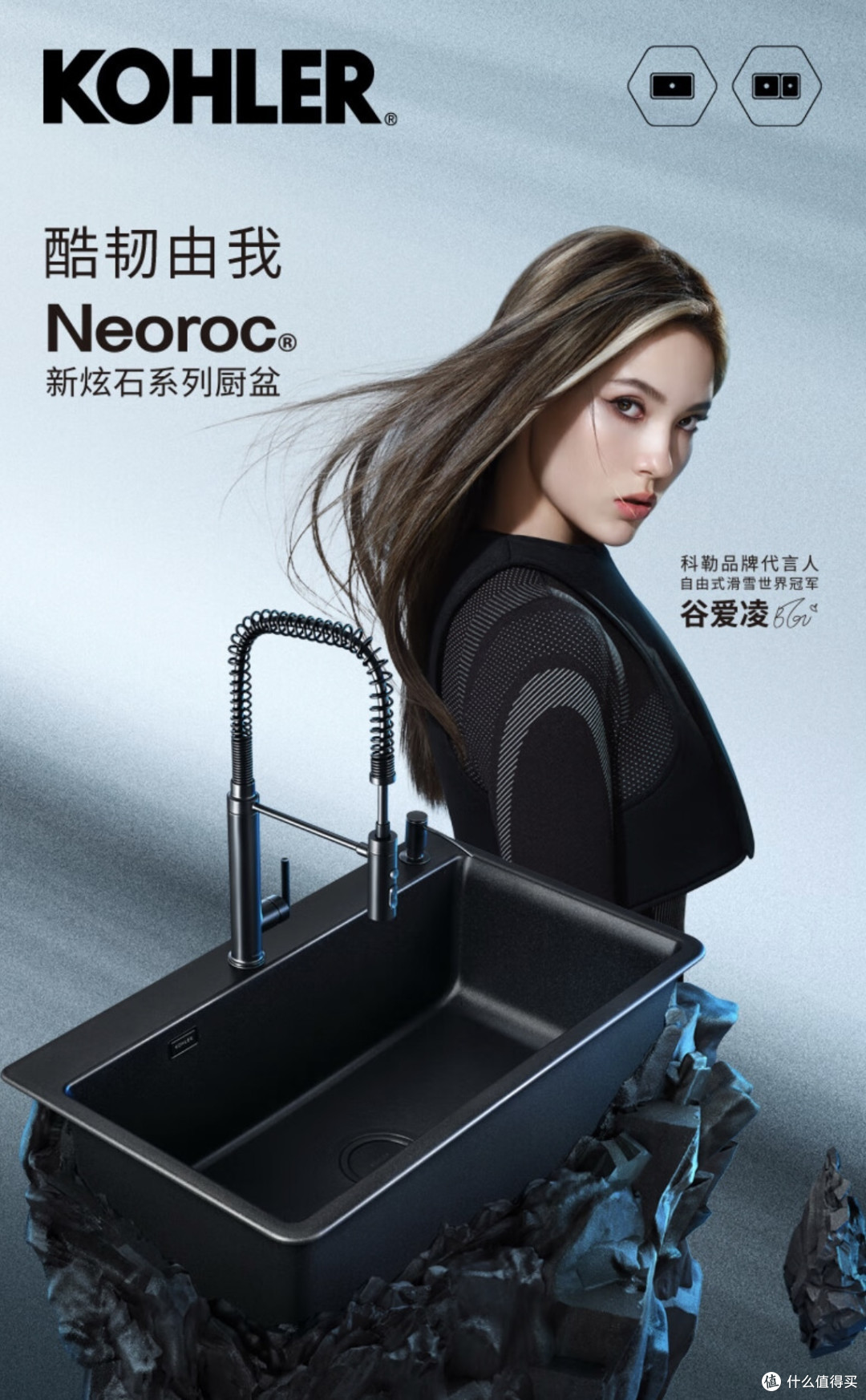 科勒neoroc新炫石厨盆 飘瑞诗专业厨房龙头开箱～enjoy cooking yep!