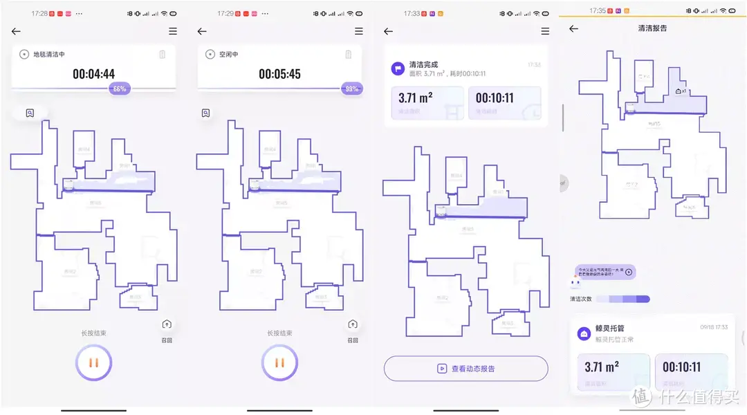 终于来到了第三代，云鲸的J3值不值得买？