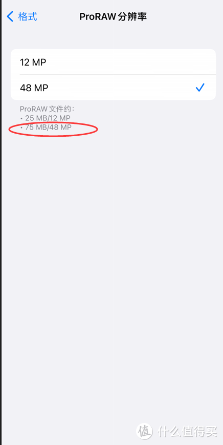有多少75M的照片要存？14pro拍照非专业实测