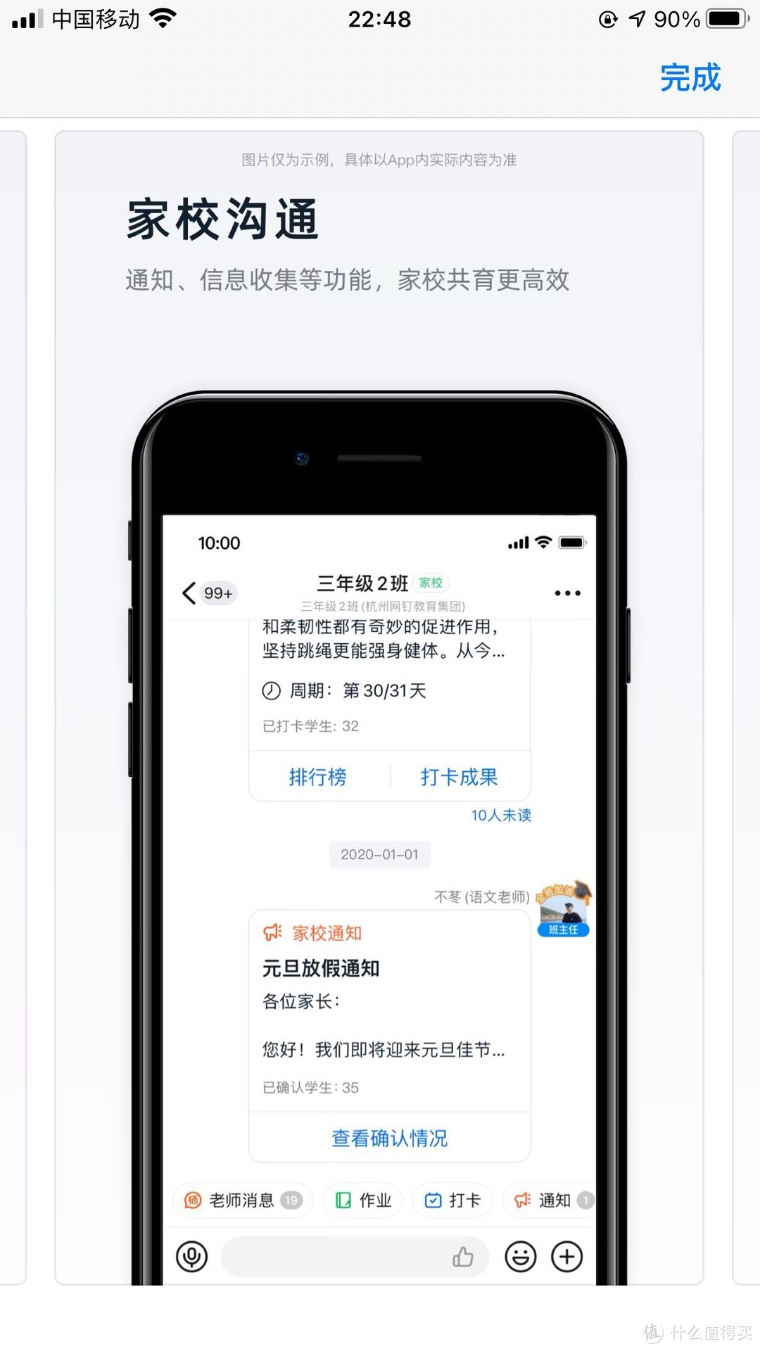 【iPhone宝藏APP大赏】苹果好用的高效APP分享（上）