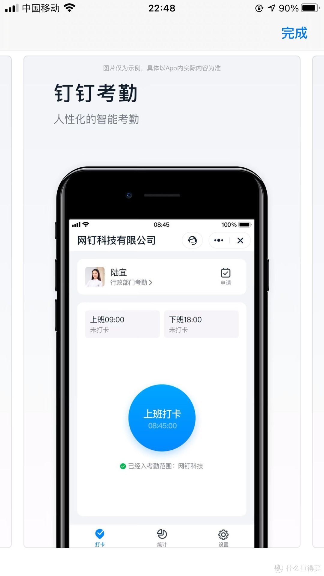 【iPhone宝藏APP大赏】苹果好用的高效APP分享（上）