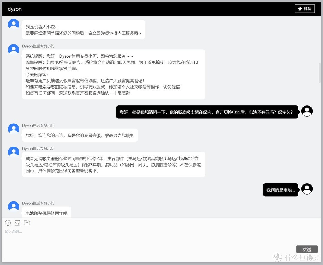 实际体验后告诉你，“一切解释权归用户所有”的售后体验有多爽