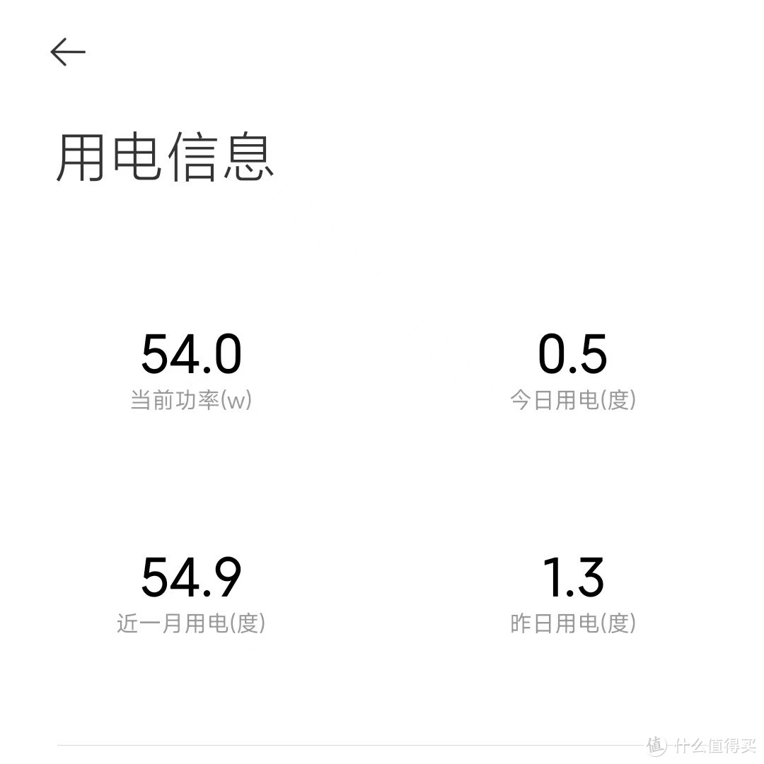 nas两键省电30w 最佳实践