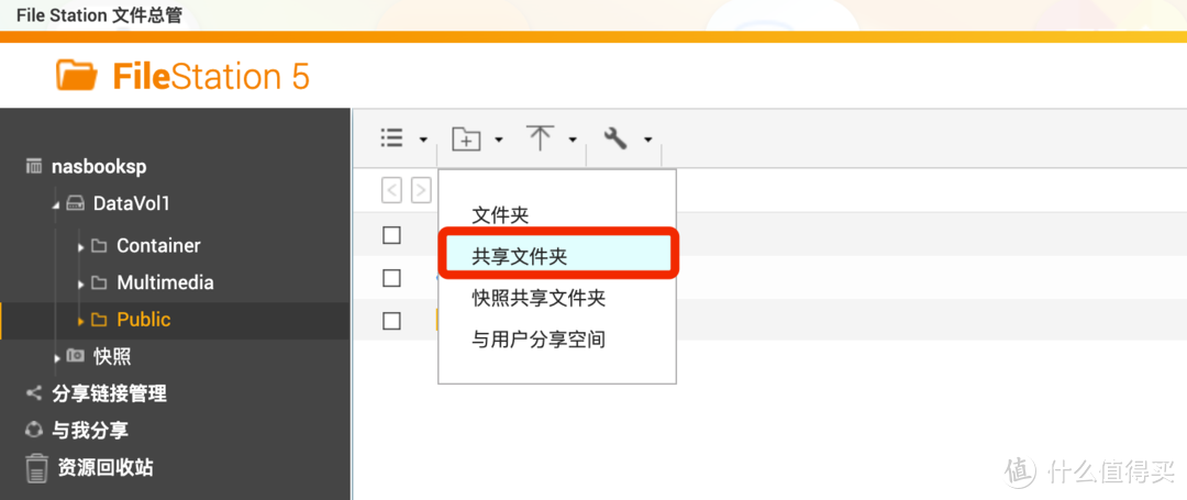 云盘太虚？直接当本地硬盘来用就好了！威联通NAS+西部数据红盘Plus强力混合存储体验