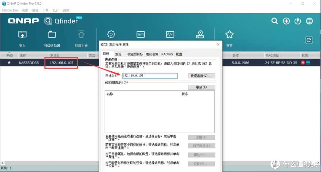 云盘太虚？直接当本地硬盘来用就好了！威联通NAS+西部数据红盘Plus强力混合存储体验