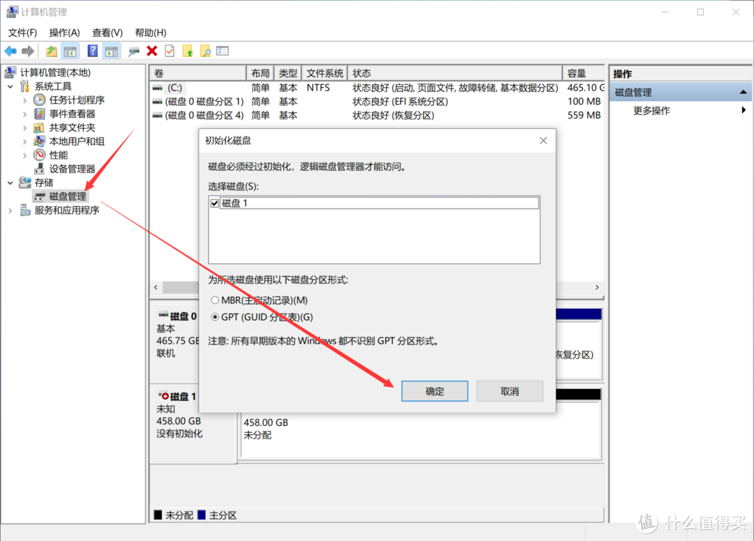 云盘太虚？直接当本地硬盘来用就好了！威联通NAS+西部数据红盘Plus强力混合存储体验