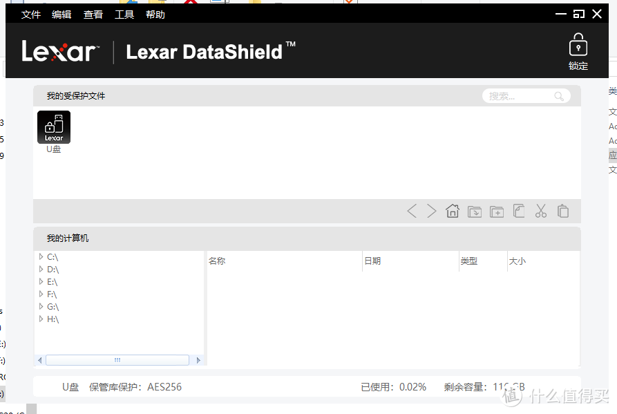 高速读写、数据加密，兼具性能与颜值的U盘了解下？