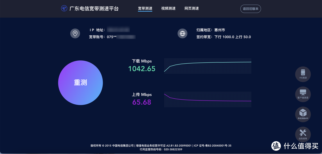 弱电箱空间不够光猫太占位置，换2.5G口光电转换器（Fiber Converter）+2.5G（GPON Stick ONU）猫棒