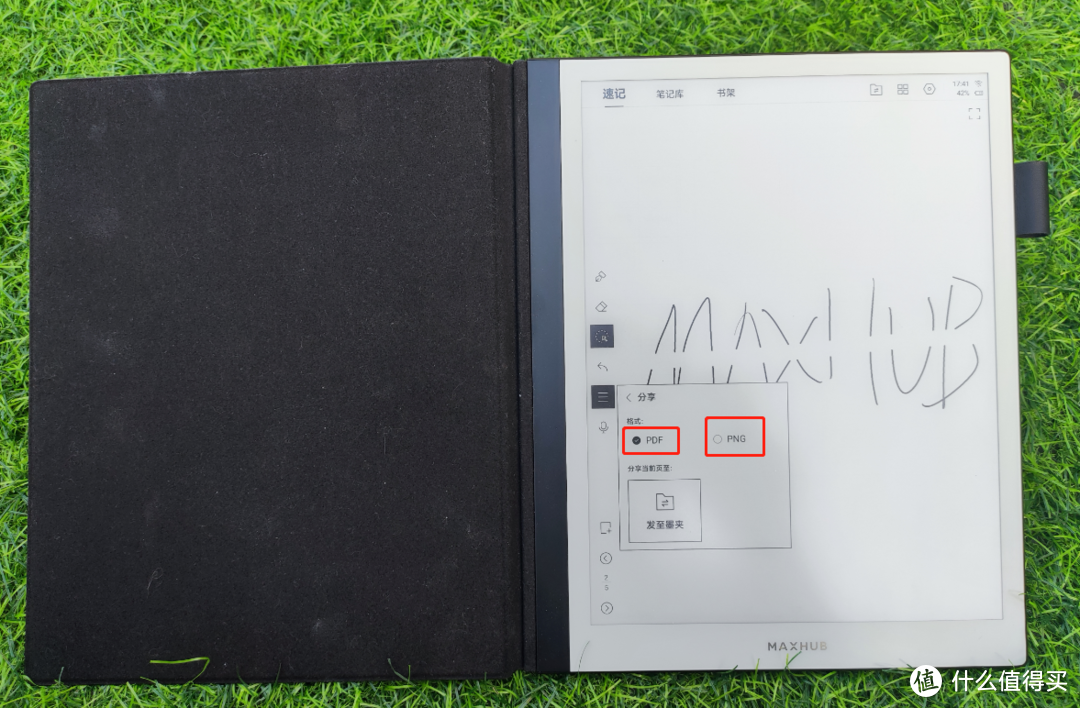 解锁商务办公新方式，MAXHUB领效智能办公本M6带来便捷体验