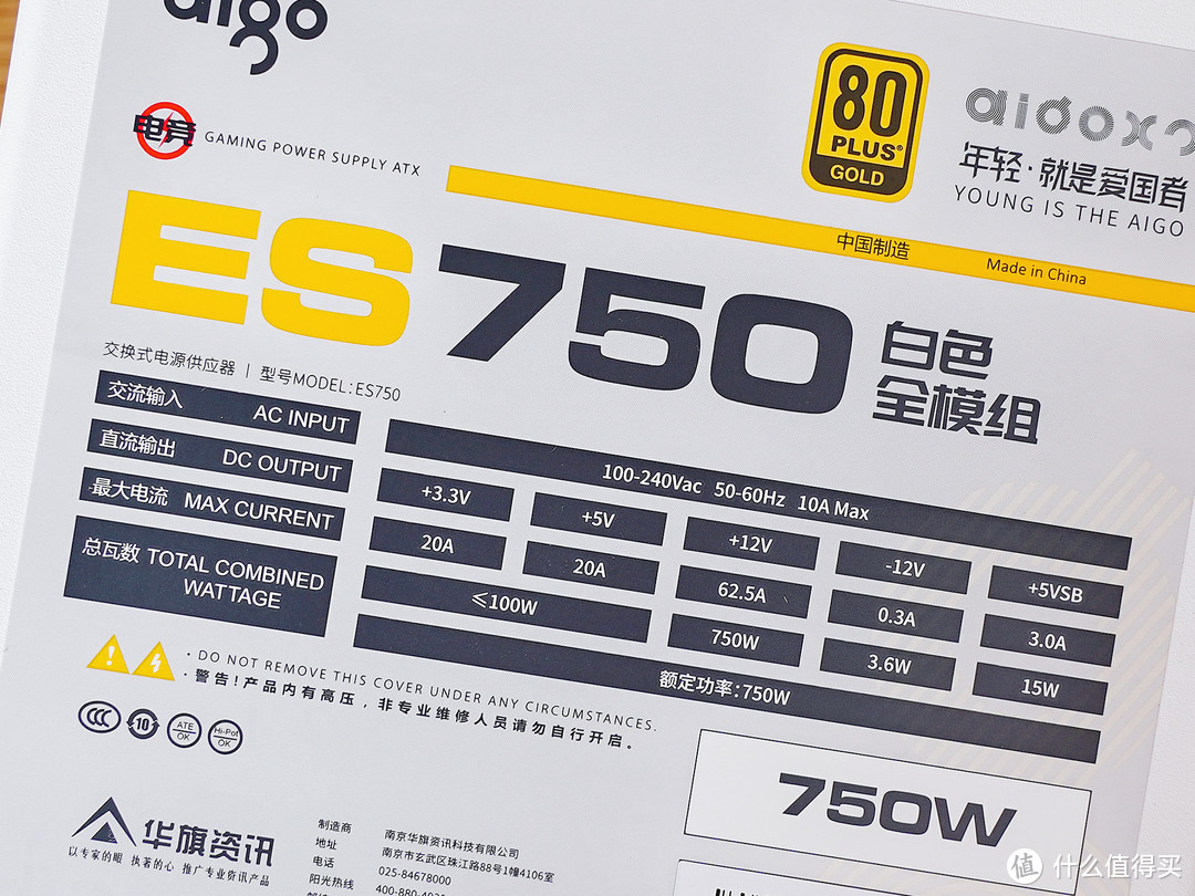超频后的12400不比7600X差!一套海景房风格的攒机攻略分享