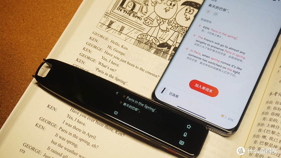 千元预算词典笔，哪款更适合您的孩子？有道词典笔X5深度体验